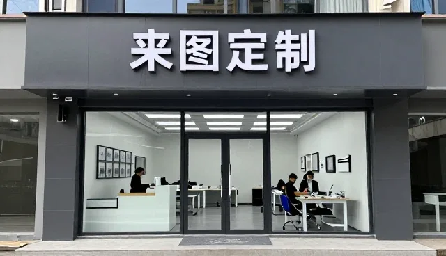 批量生产成为来图定制升级新选择